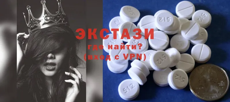 Ecstasy MDMA  Рязань 