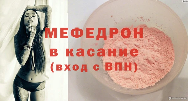 каннабис Вязьма